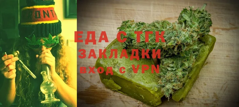 Cannafood марихуана  Рубцовск 