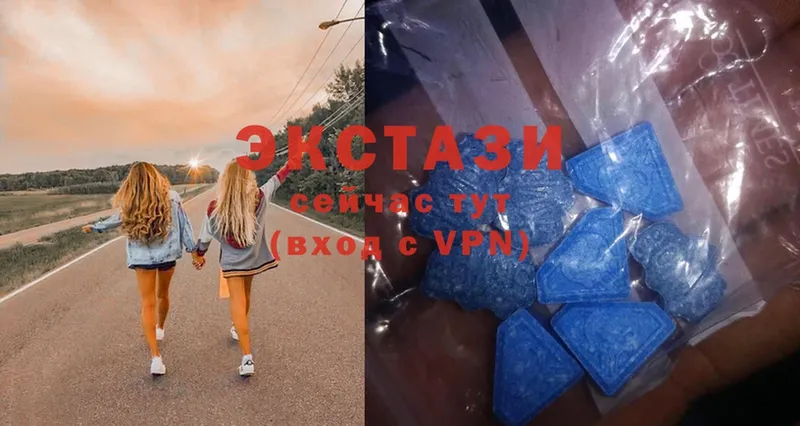 Ecstasy mix  что такое   Рубцовск 