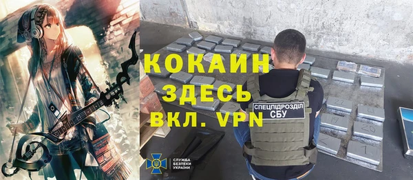 кокаин VHQ Верея