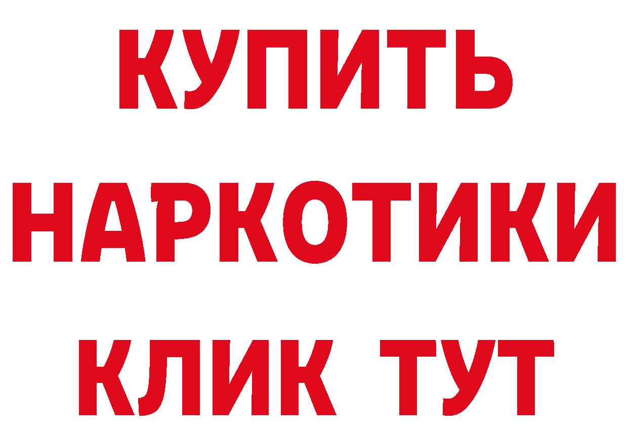 ГАШИШ 40% ТГК зеркало сайты даркнета hydra Рубцовск