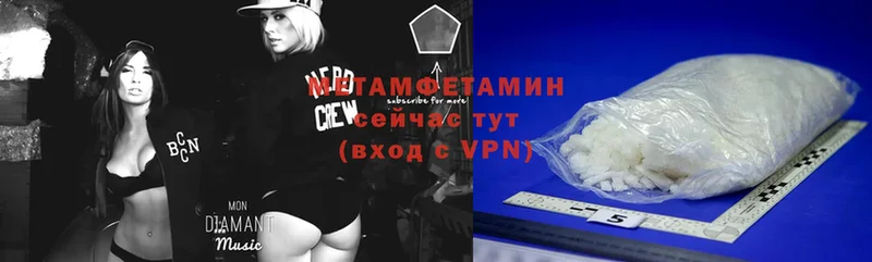 Метамфетамин Methamphetamine Рубцовск